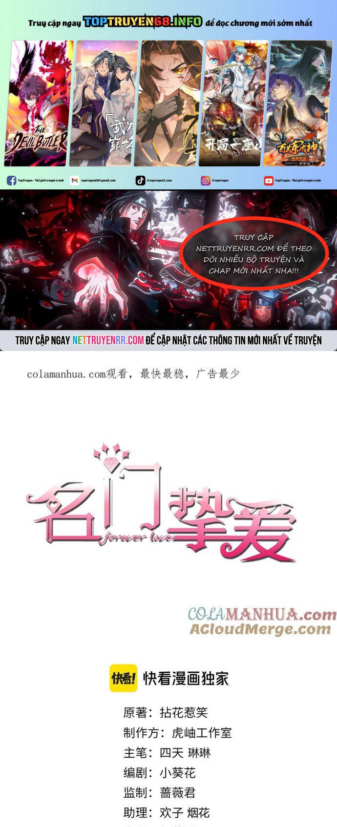 Danh Môn Chí Ái Chap 478 - Next Chap 479