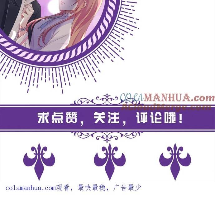 Danh Môn Chí Ái Chap 480 - Next Chap 481