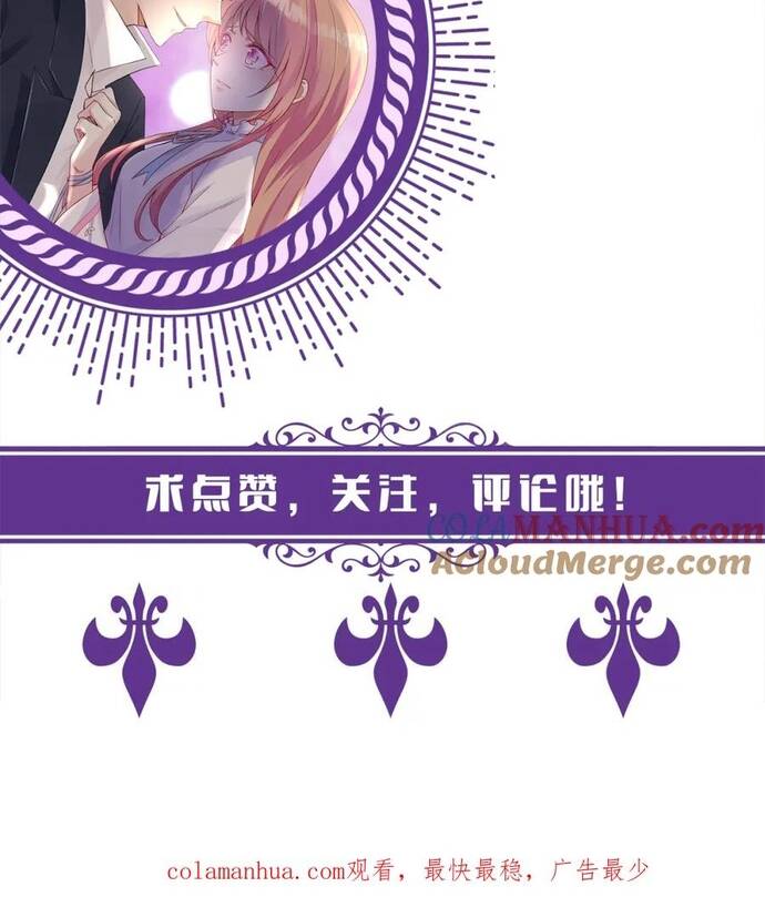 Danh Môn Chí Ái Chap 481 - Next Chap 482