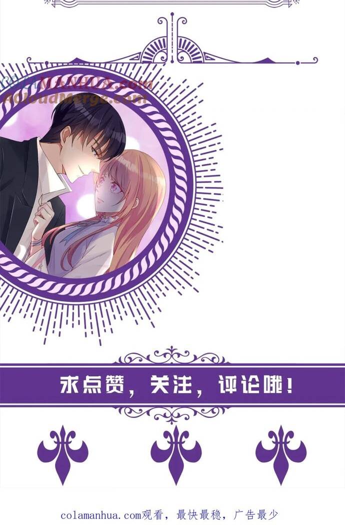 Danh Môn Chí Ái Chap 482 - Next Chap 483