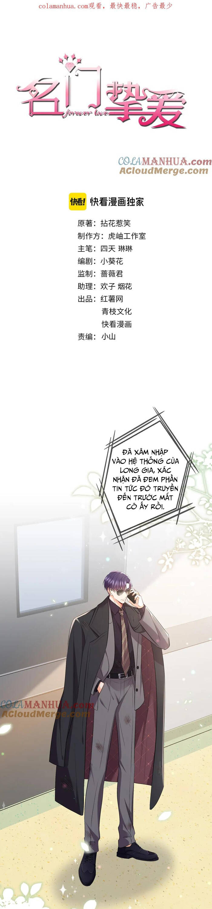 Danh Môn Chí Ái Chap 488 - Next Chap 489