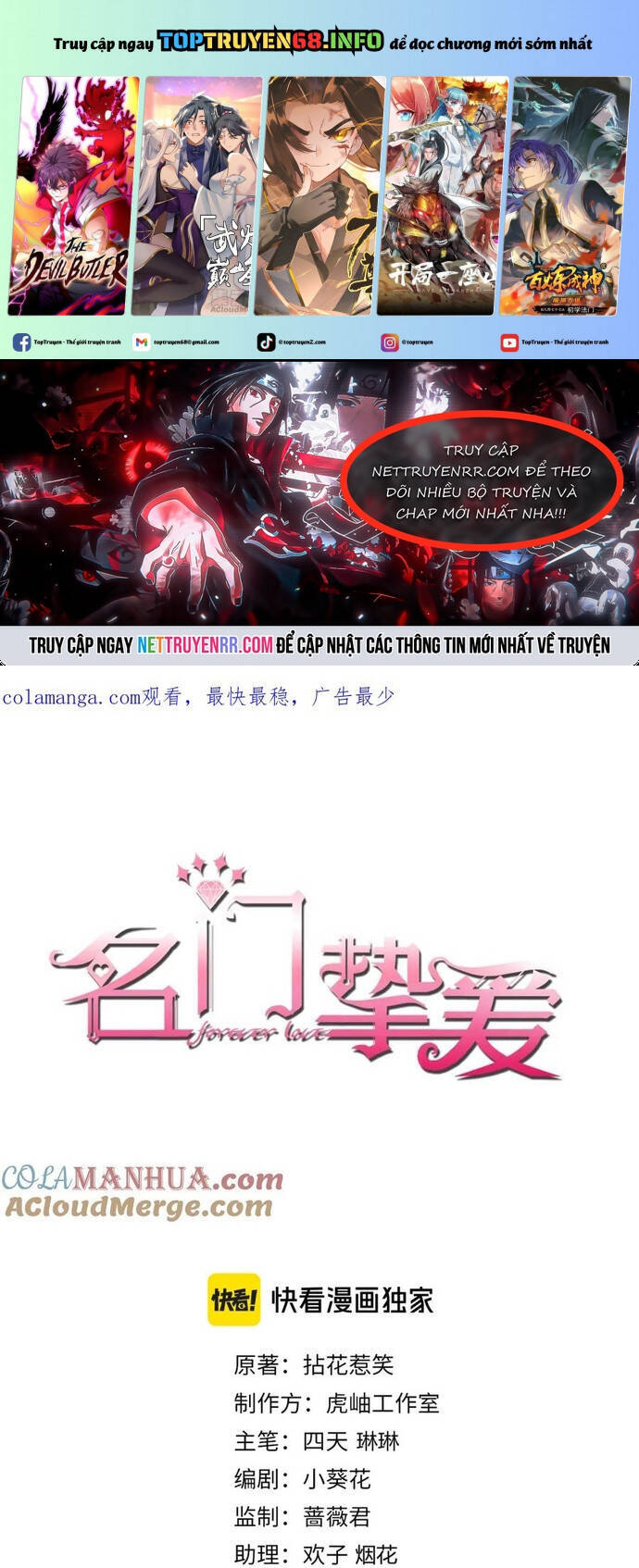 Danh Môn Chí Ái Chap 499 - Next Chap 500