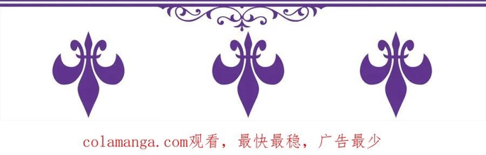 Danh Môn Chí Ái Chap 502 - Next Chap 503