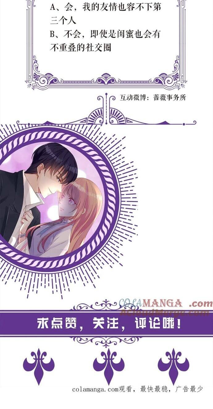 Danh Môn Chí Ái Chap 517 - Next Chap 518