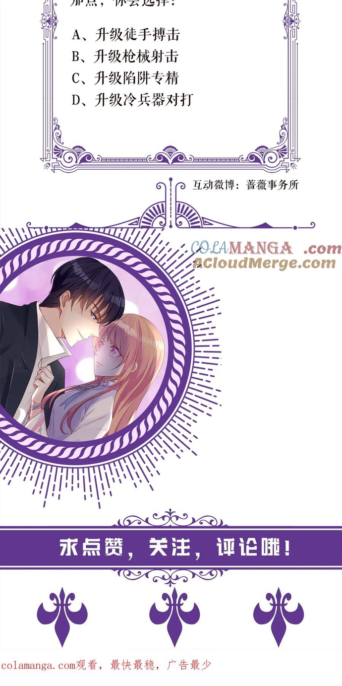 Danh Môn Chí Ái Chap 524.1 - Next Chap 525.1