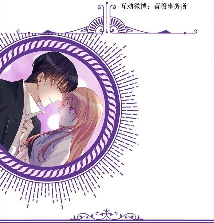 Danh Môn Chí Ái Chap 538 - Next Chap 539