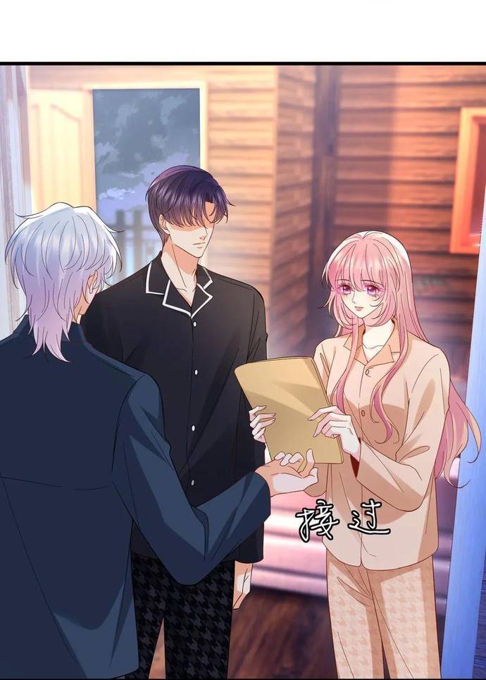 Danh Môn Chí Ái Chap 538 - Next Chap 539