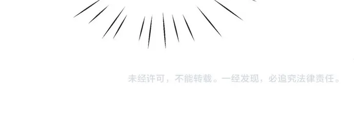 Danh Môn Chí Ái Chap 551 - Next Chap 552