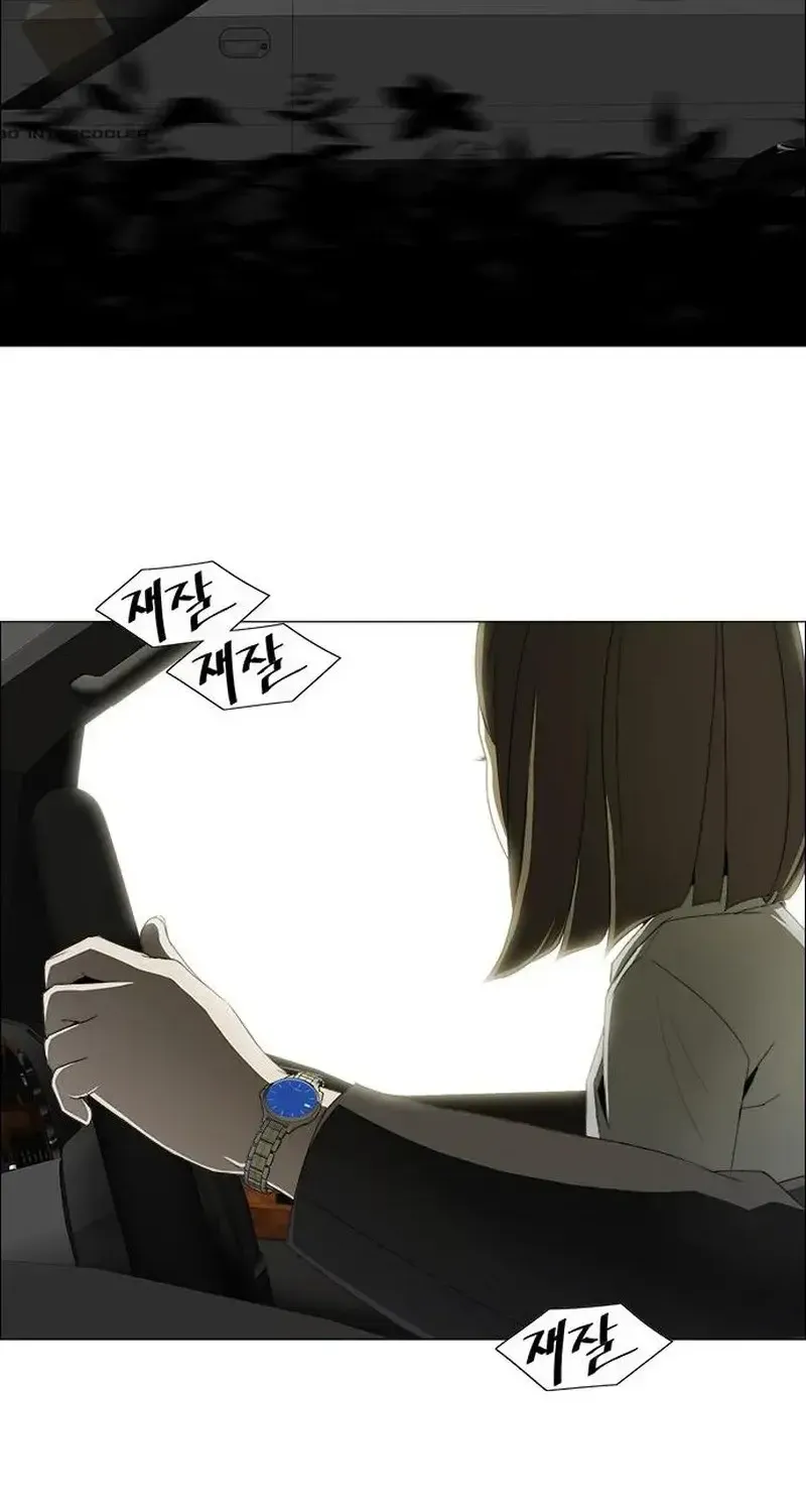 Danh Sách Mua Sắm Của Kẻ Sát Nhân Chap 1 - Next Chap 2