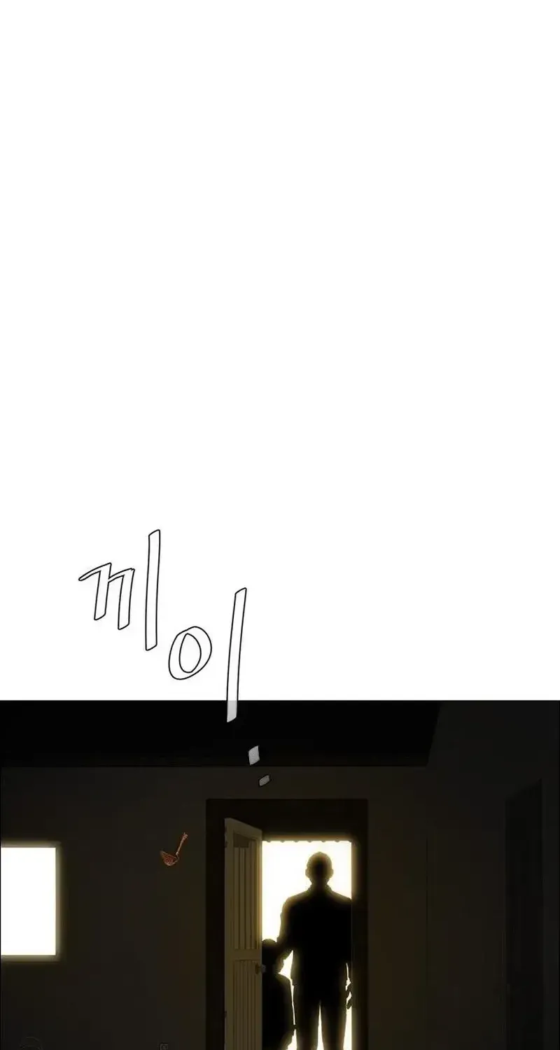 Danh Sách Mua Sắm Của Kẻ Sát Nhân Chap 1 - Next Chap 2