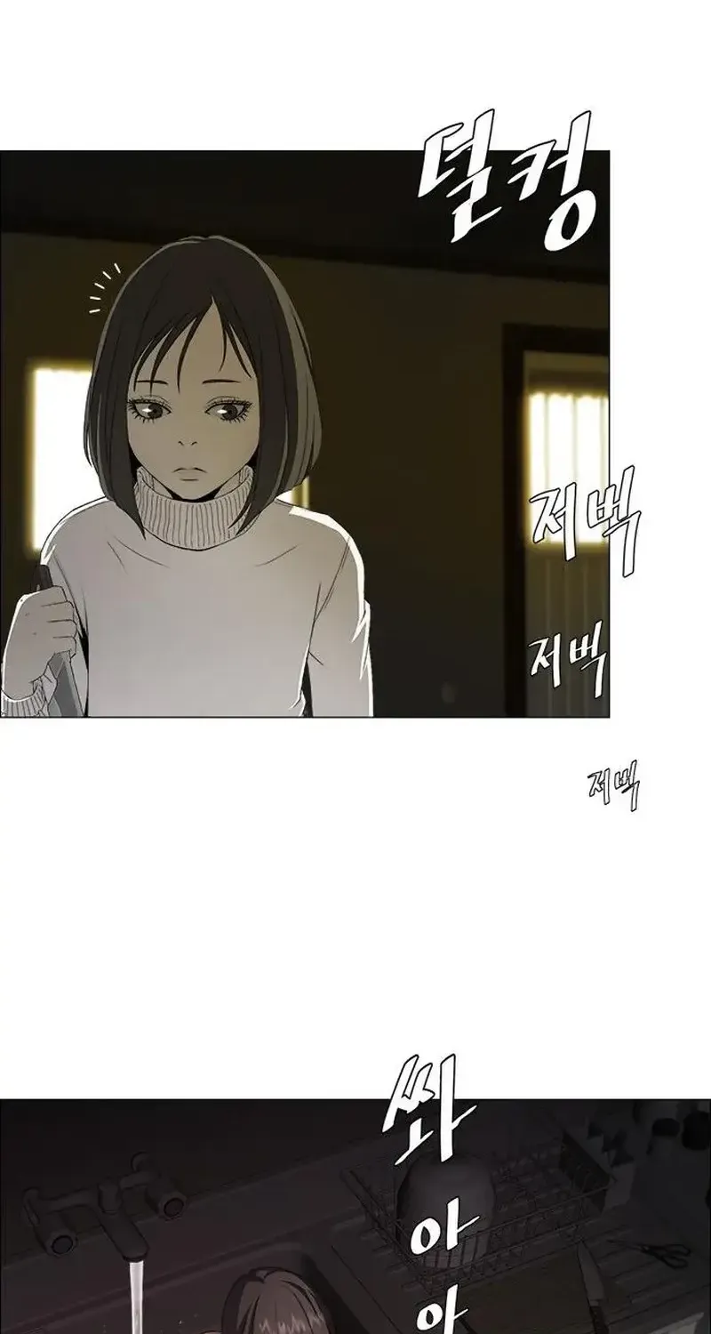 Danh Sách Mua Sắm Của Kẻ Sát Nhân Chap 1 - Next Chap 2