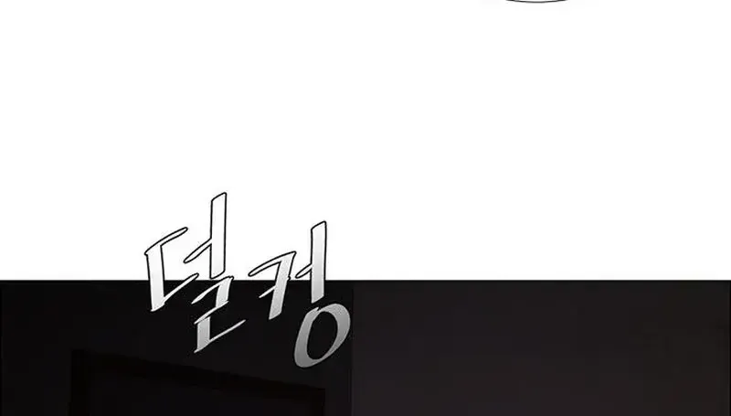 Danh Sách Mua Sắm Của Kẻ Sát Nhân Chap 1 - Next Chap 2