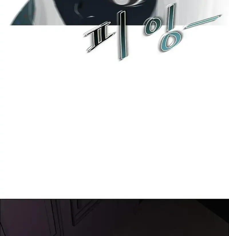 Danh Sách Mua Sắm Của Kẻ Sát Nhân Chap 1 - Next Chap 2