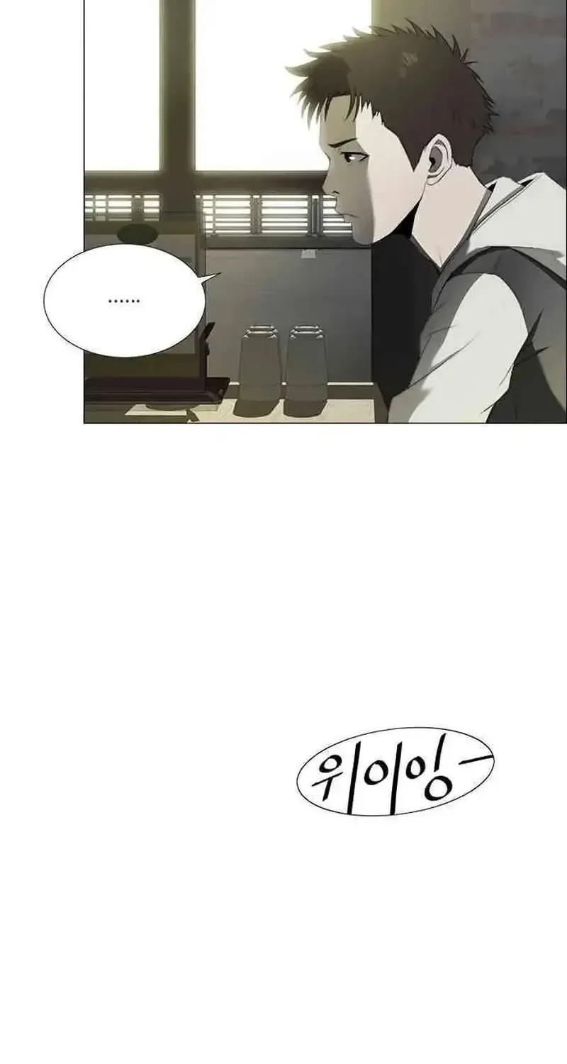 Danh Sách Mua Sắm Của Kẻ Sát Nhân Chap 11 - Next Chap 12