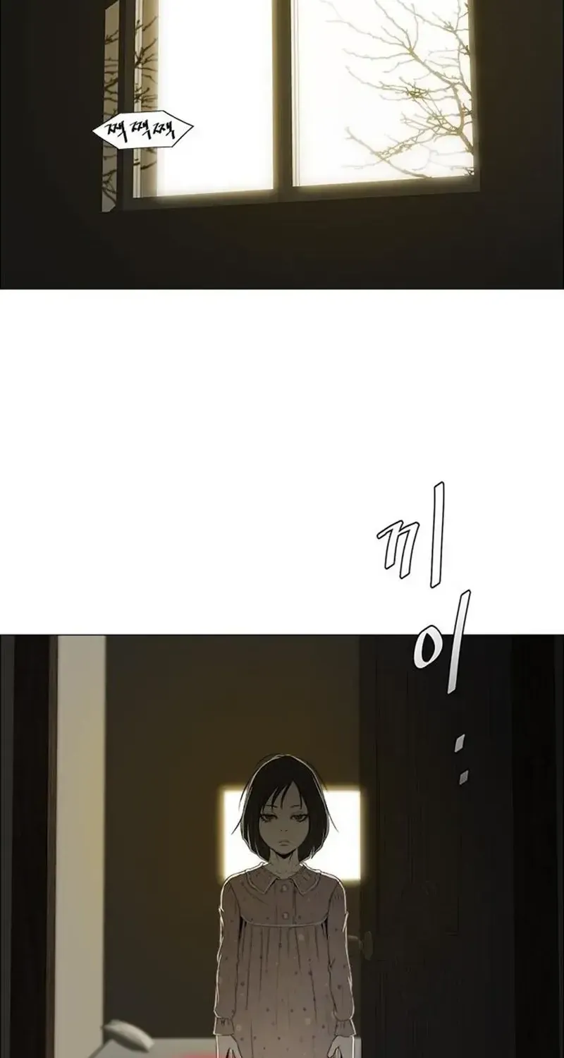 Danh Sách Mua Sắm Của Kẻ Sát Nhân Chap 2 - Next Chap 3