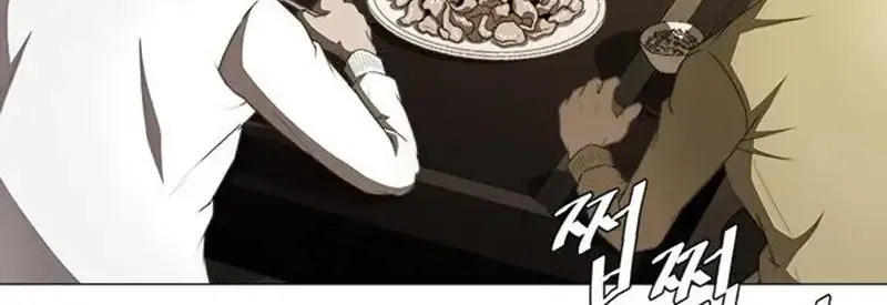Danh Sách Mua Sắm Của Kẻ Sát Nhân Chap 2 - Next Chap 3