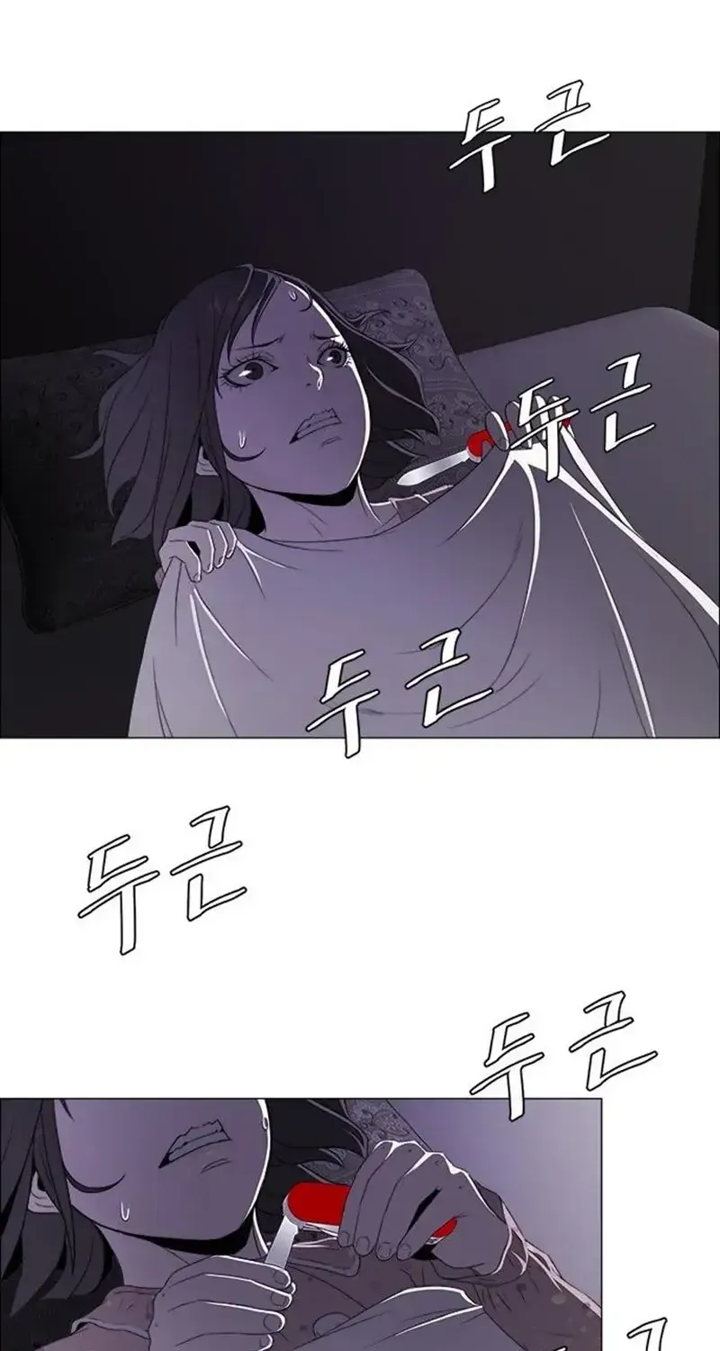 Danh Sách Mua Sắm Của Kẻ Sát Nhân Chap 2 - Next Chap 3