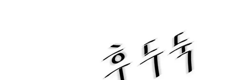 Danh Sách Mua Sắm Của Kẻ Sát Nhân Chap 2 - Next Chap 3