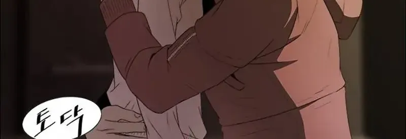 Danh Sách Mua Sắm Của Kẻ Sát Nhân Chap 2 - Next Chap 3