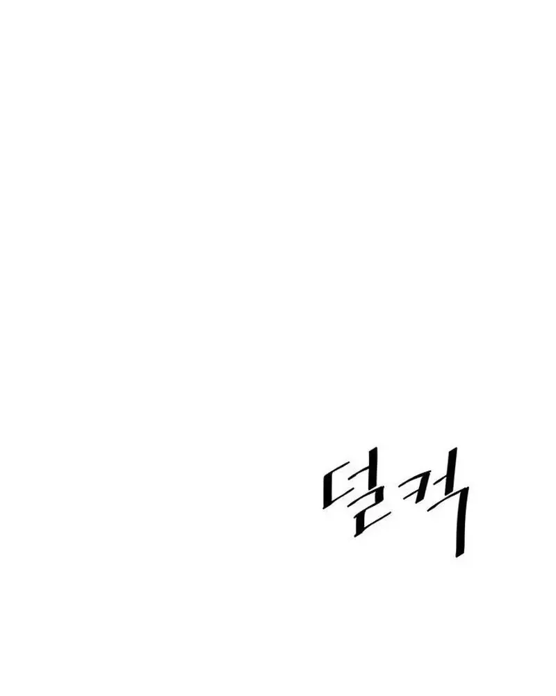 Danh Sách Mua Sắm Của Kẻ Sát Nhân Chap 3 - Next Chap 4