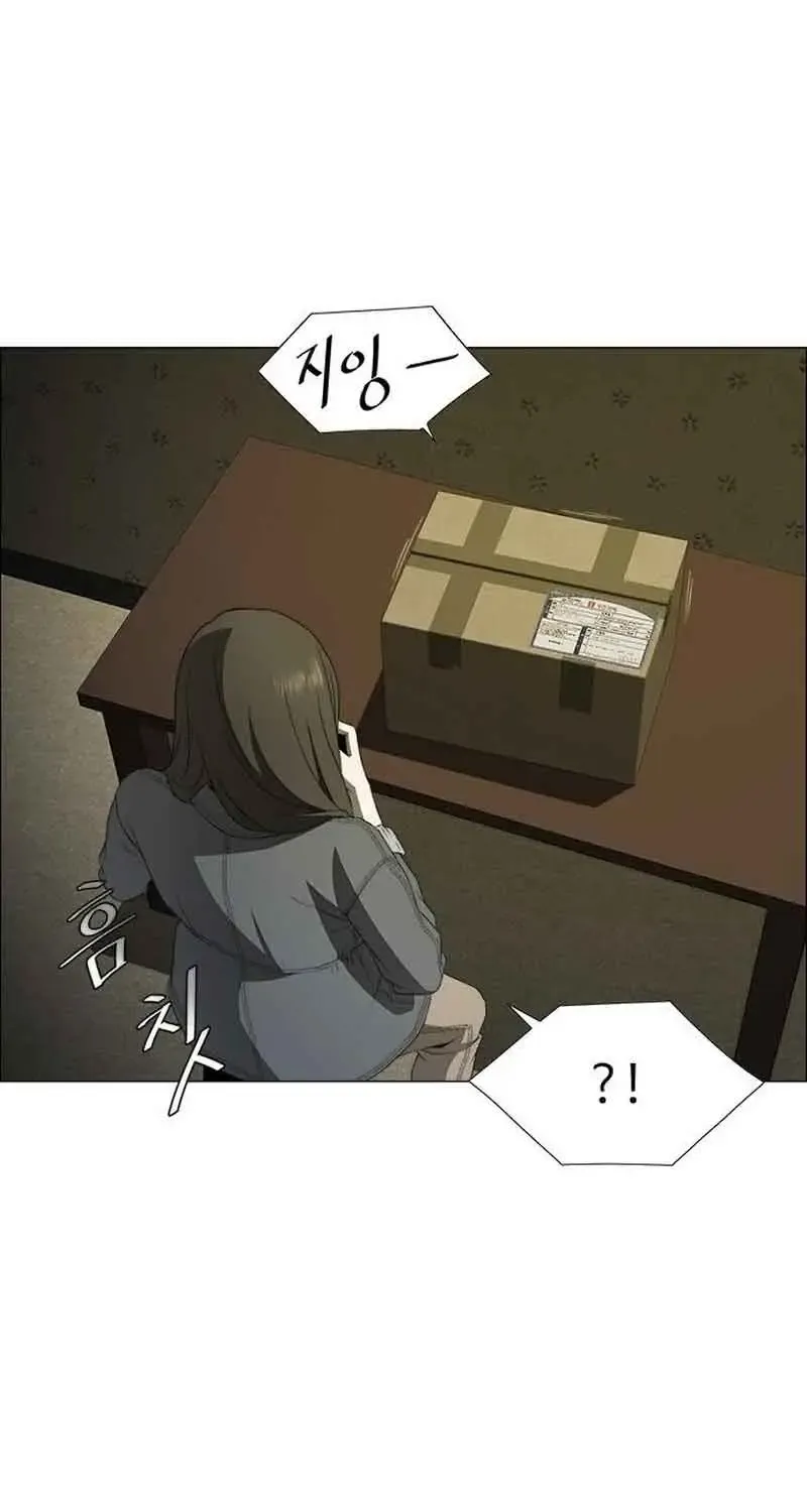 Danh Sách Mua Sắm Của Kẻ Sát Nhân Chap 4 - Next Chap 5