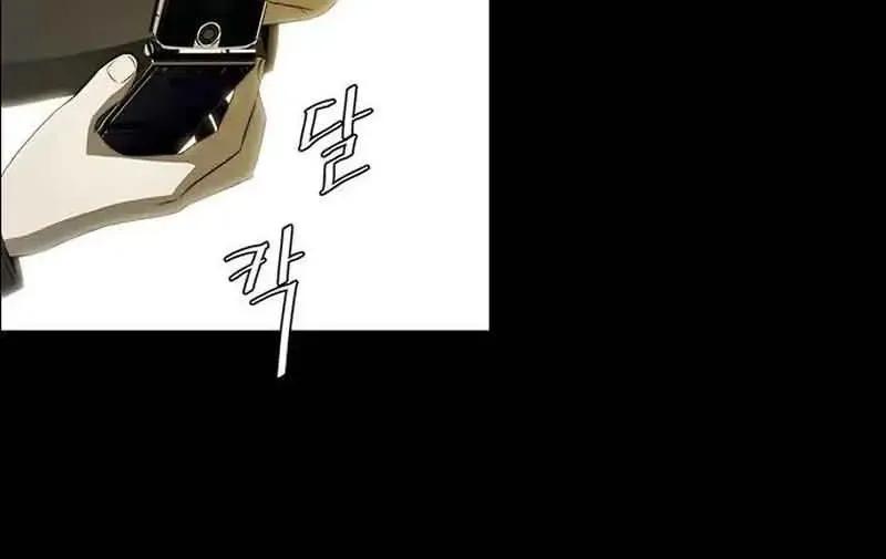 Danh Sách Mua Sắm Của Kẻ Sát Nhân Chap 5 - Next Chap 6