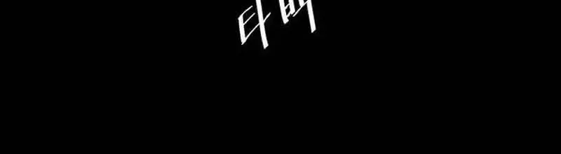 Danh Sách Mua Sắm Của Kẻ Sát Nhân Chap 5 - Next Chap 6