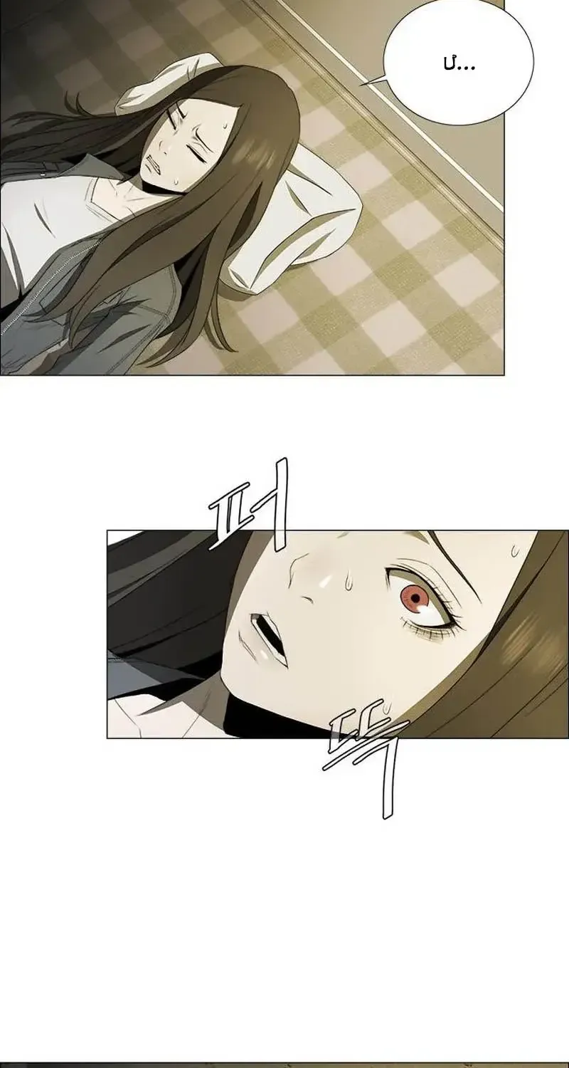 Danh Sách Mua Sắm Của Kẻ Sát Nhân Chap 7 - Next Chap 8