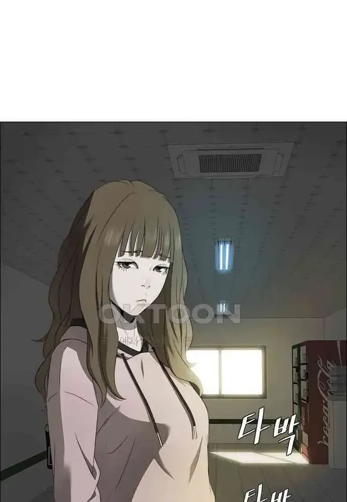 Danh Sách Mua Sắm Của Kẻ Sát Nhân Chap 9 - Next Chap 10