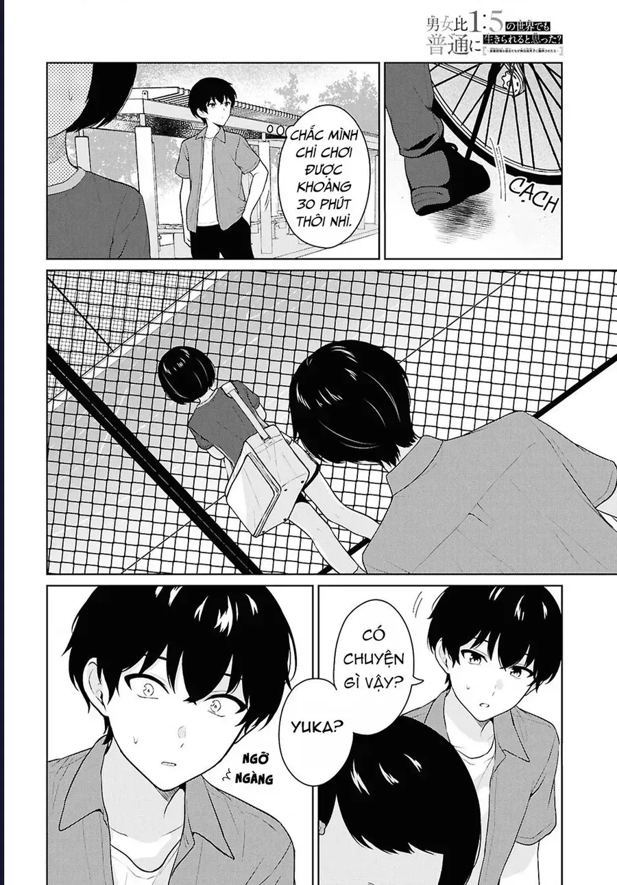 Danjohi 1:5 No Sekai Demo Futsu Ni Ikirareru To Omotta? ~ Geki Juu Kanjou Na Kanojotachi Ga Mujikaku Danshi Ni Honrousaretara Chap 17 - Next Chap 18