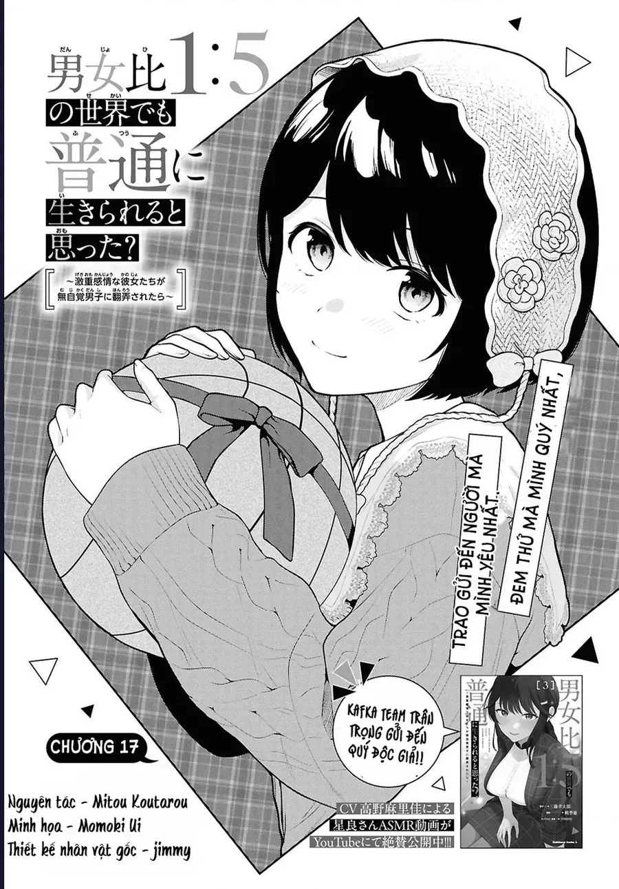 Danjohi 1:5 No Sekai Demo Futsu Ni Ikirareru To Omotta? ~ Geki Juu Kanjou Na Kanojotachi Ga Mujikaku Danshi Ni Honrousaretara Chap 17 - Next Chap 18