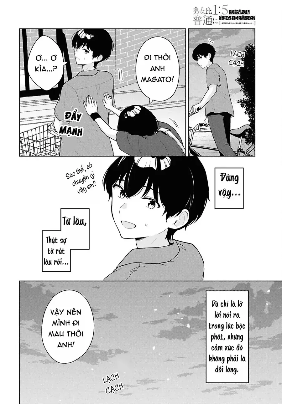 Danjohi 1:5 No Sekai Demo Futsu Ni Ikirareru To Omotta? ~ Geki Juu Kanjou Na Kanojotachi Ga Mujikaku Danshi Ni Honrousaretara Chap 18 - Next Chap 19