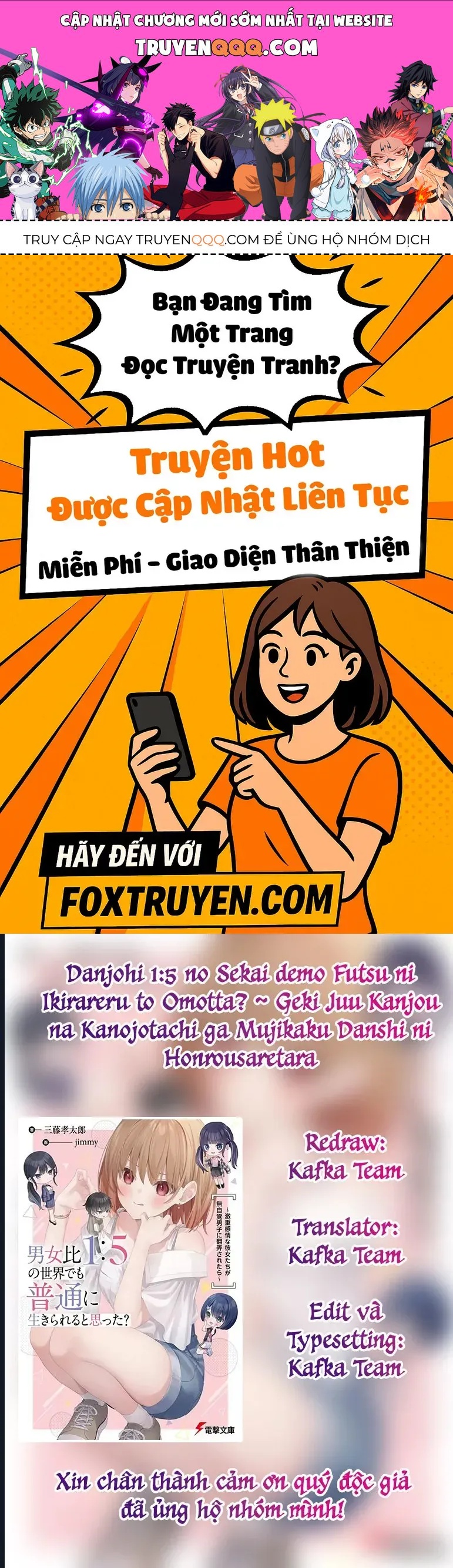 Danjohi 1:5 No Sekai Demo Futsu Ni Ikirareru To Omotta? ~ Geki Juu Kanjou Na Kanojotachi Ga Mujikaku Danshi Ni Honrousaretara Chap 14 - Next Chap 15