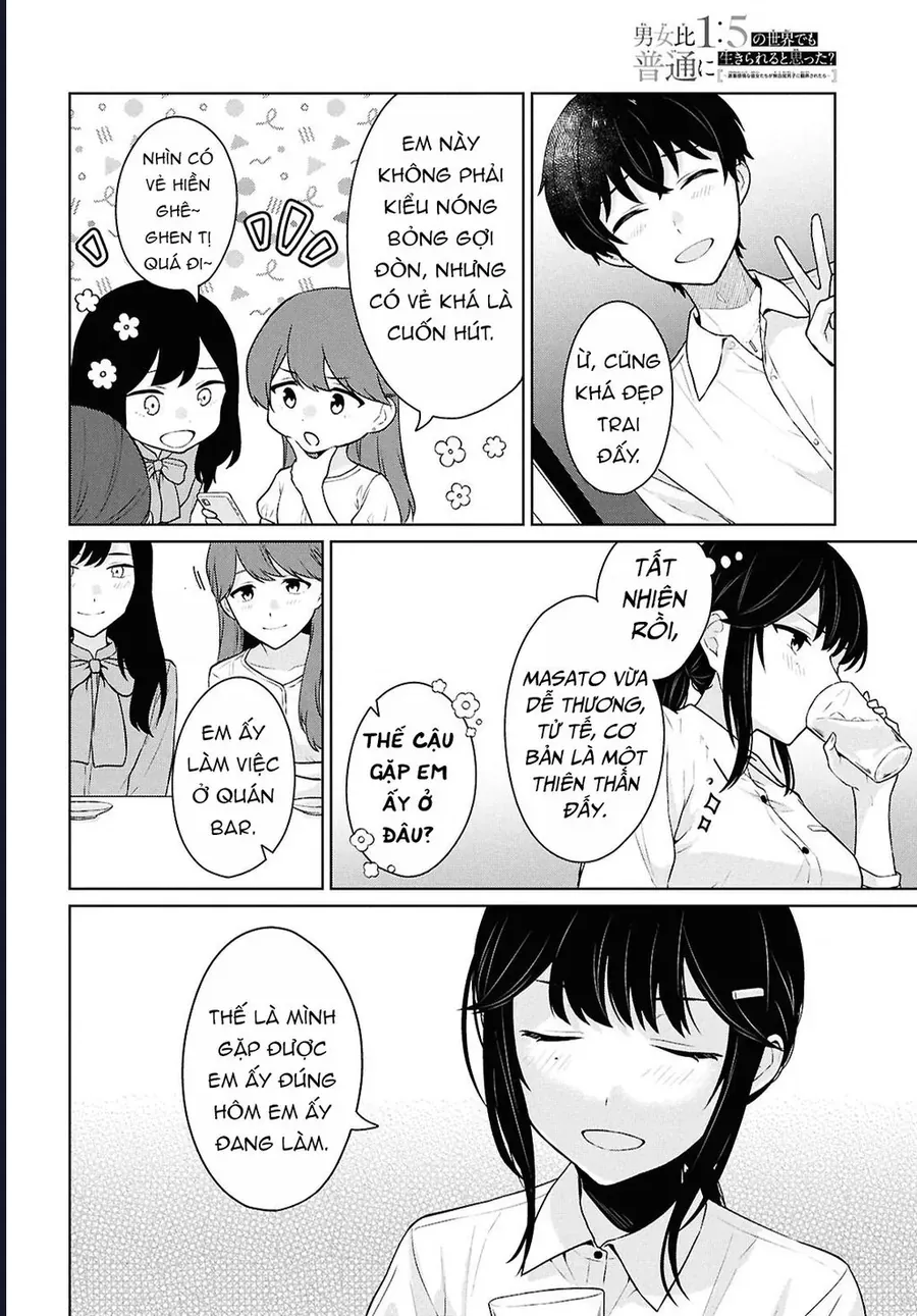 Danjohi 1:5 No Sekai Demo Futsu Ni Ikirareru To Omotta? ~ Geki Juu Kanjou Na Kanojotachi Ga Mujikaku Danshi Ni Honrousaretara Chap 14 - Next Chap 15