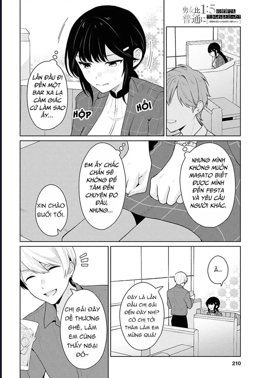 Danjohi 1:5 No Sekai Demo Futsu Ni Ikirareru To Omotta? ~ Geki Juu Kanjou Na Kanojotachi Ga Mujikaku Danshi Ni Honrousaretara Chap 14 - Next Chap 15