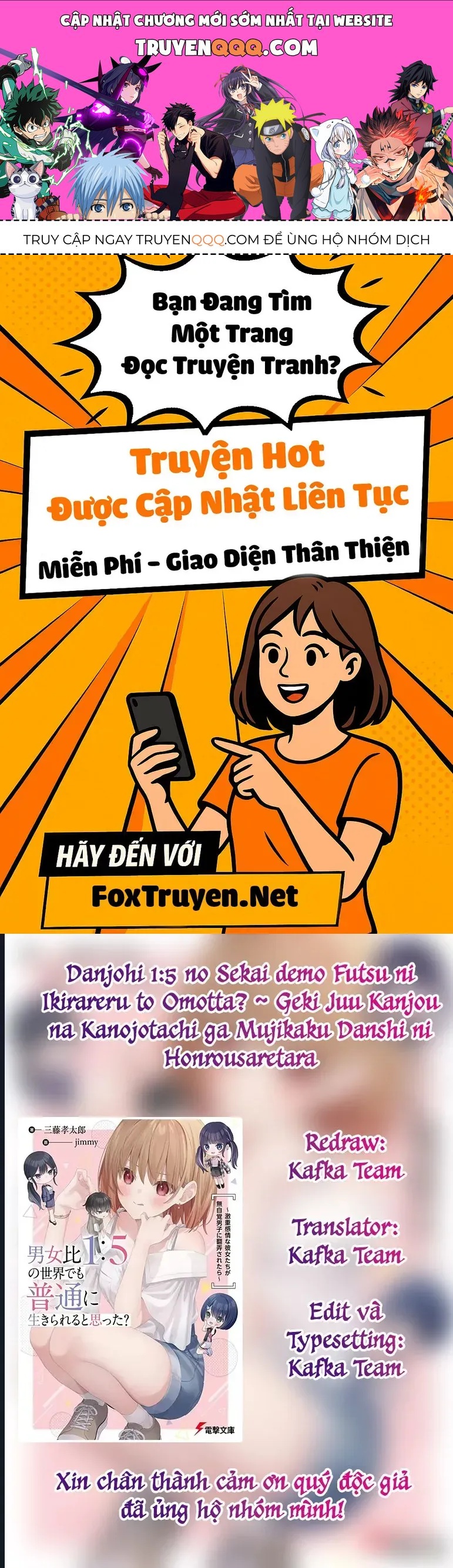 Danjohi 1:5 No Sekai Demo Futsu Ni Ikirareru To Omotta? ~ Geki Juu Kanjou Na Kanojotachi Ga Mujikaku Danshi Ni Honrousaretara Chap 15 - Next Chap 16