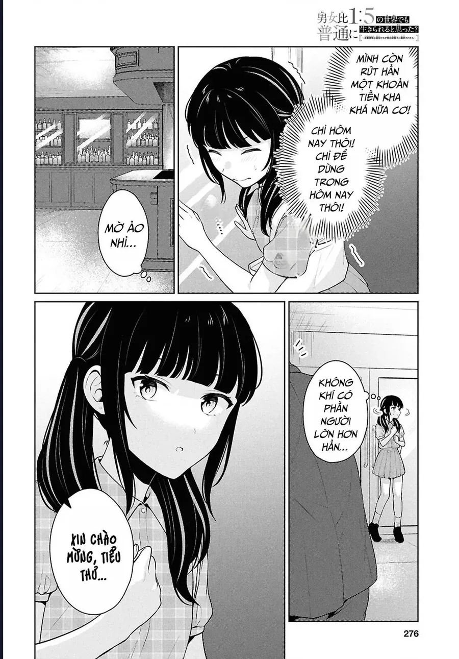 Danjohi 1:5 No Sekai Demo Futsu Ni Ikirareru To Omotta? ~ Geki Juu Kanjou Na Kanojotachi Ga Mujikaku Danshi Ni Honrousaretara Chap 15 - Next Chap 16