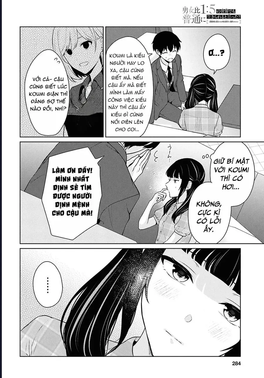 Danjohi 1:5 No Sekai Demo Futsu Ni Ikirareru To Omotta? ~ Geki Juu Kanjou Na Kanojotachi Ga Mujikaku Danshi Ni Honrousaretara Chap 15 - Next Chap 16