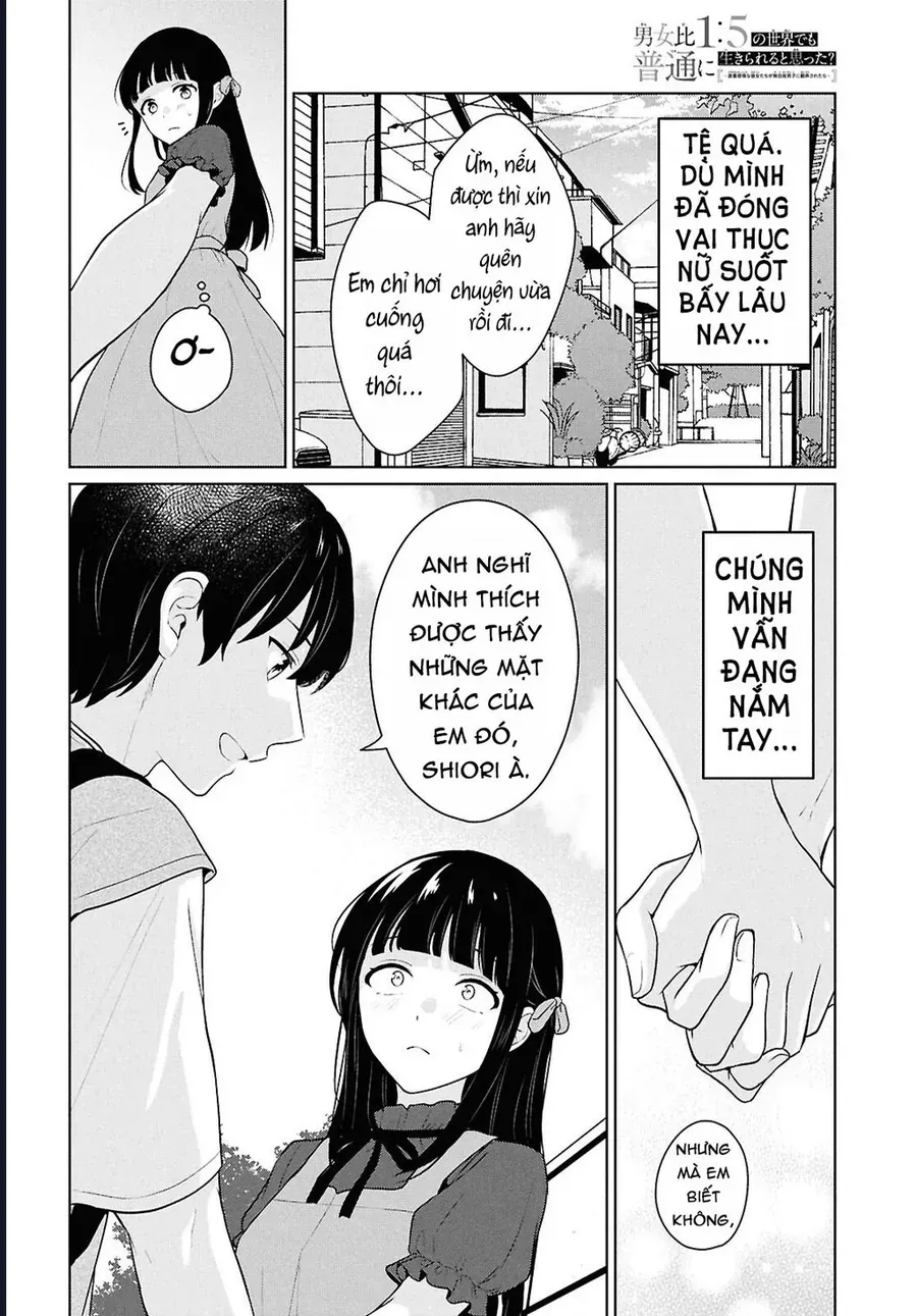 Danjohi 1:5 No Sekai Demo Futsu Ni Ikirareru To Omotta? ~ Geki Juu Kanjou Na Kanojotachi Ga Mujikaku Danshi Ni Honrousaretara Chap 16 - Next Chap 17