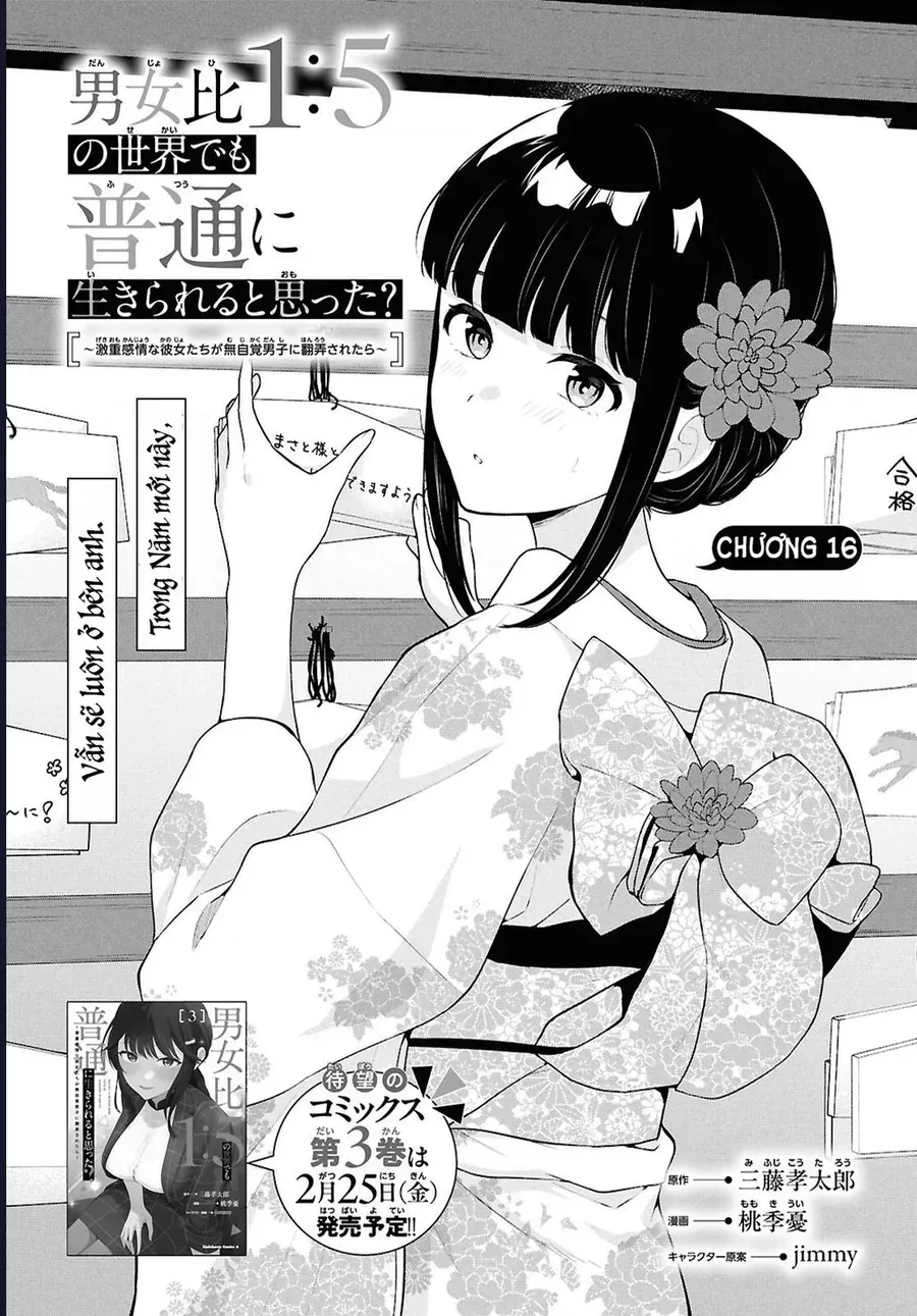Danjohi 1:5 No Sekai Demo Futsu Ni Ikirareru To Omotta? ~ Geki Juu Kanjou Na Kanojotachi Ga Mujikaku Danshi Ni Honrousaretara Chap 16 - Next Chap 17