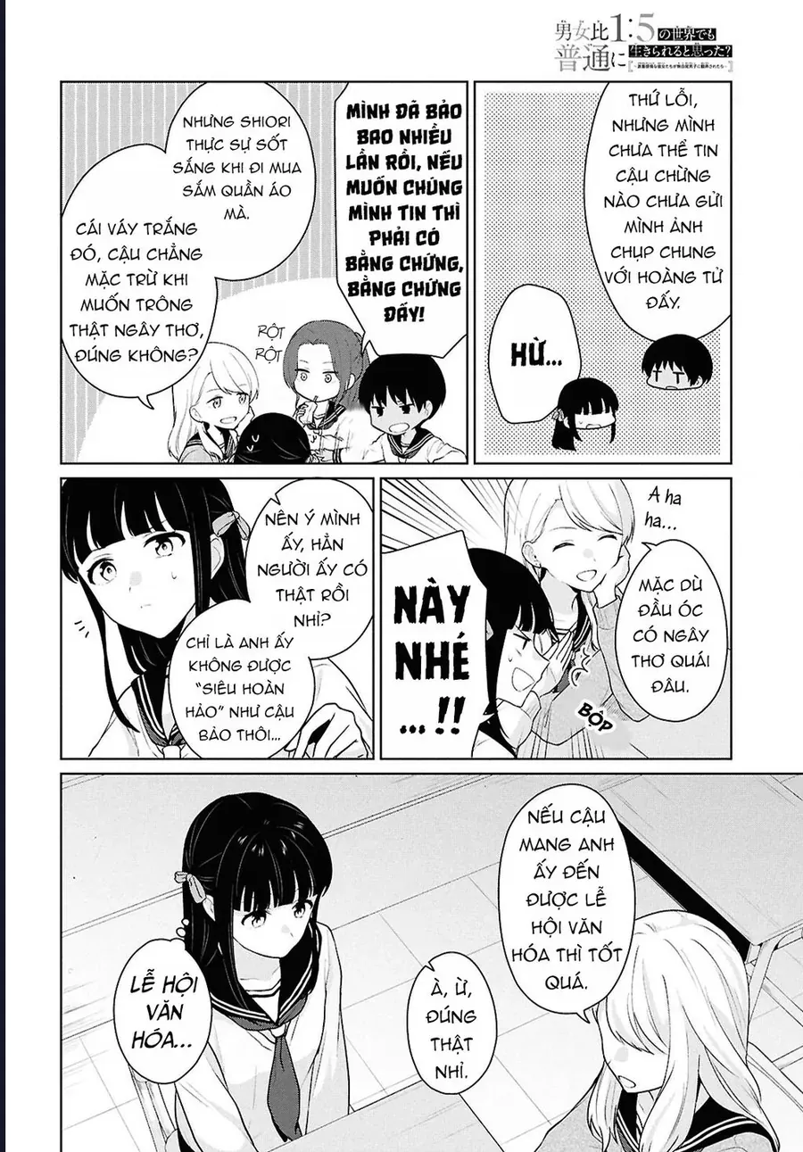 Danjohi 1:5 No Sekai Demo Futsu Ni Ikirareru To Omotta? ~ Geki Juu Kanjou Na Kanojotachi Ga Mujikaku Danshi Ni Honrousaretara Chap 16 - Next Chap 17