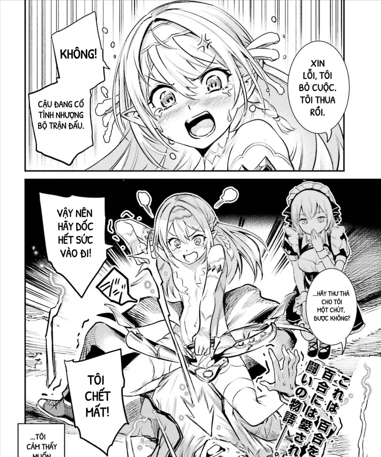 Danshi Kinsei Game Sekai De Ore Ga Yaru Beki Yuiitsu No Koto - Yuri No Aida Ni Hasamaru Otoko Toshite Tensei Shite Shimaimashita Chap 1 - Next Chap 2