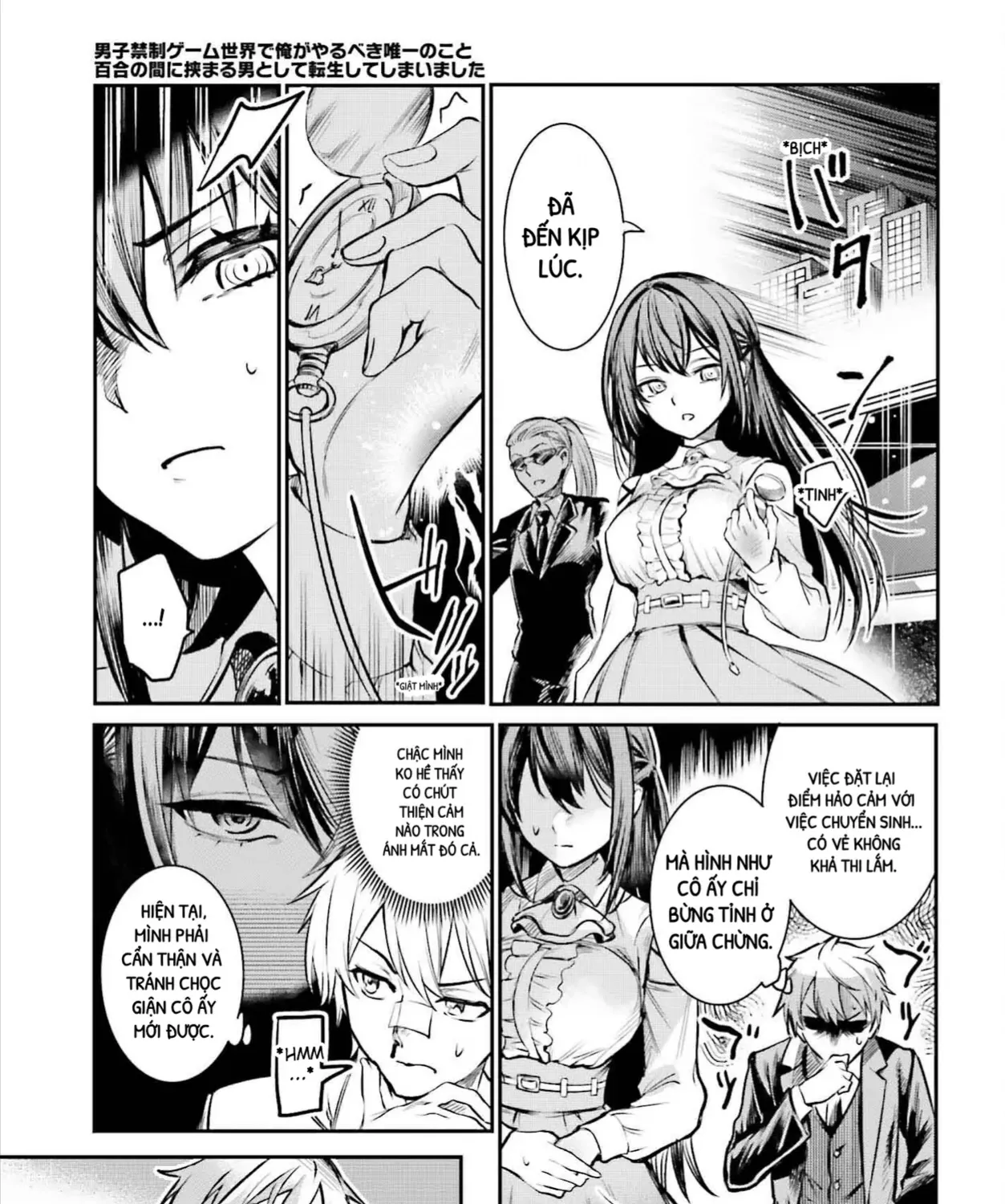 Danshi Kinsei Game Sekai De Ore Ga Yaru Beki Yuiitsu No Koto - Yuri No Aida Ni Hasamaru Otoko Toshite Tensei Shite Shimaimashita Chap 1 - Next Chap 2