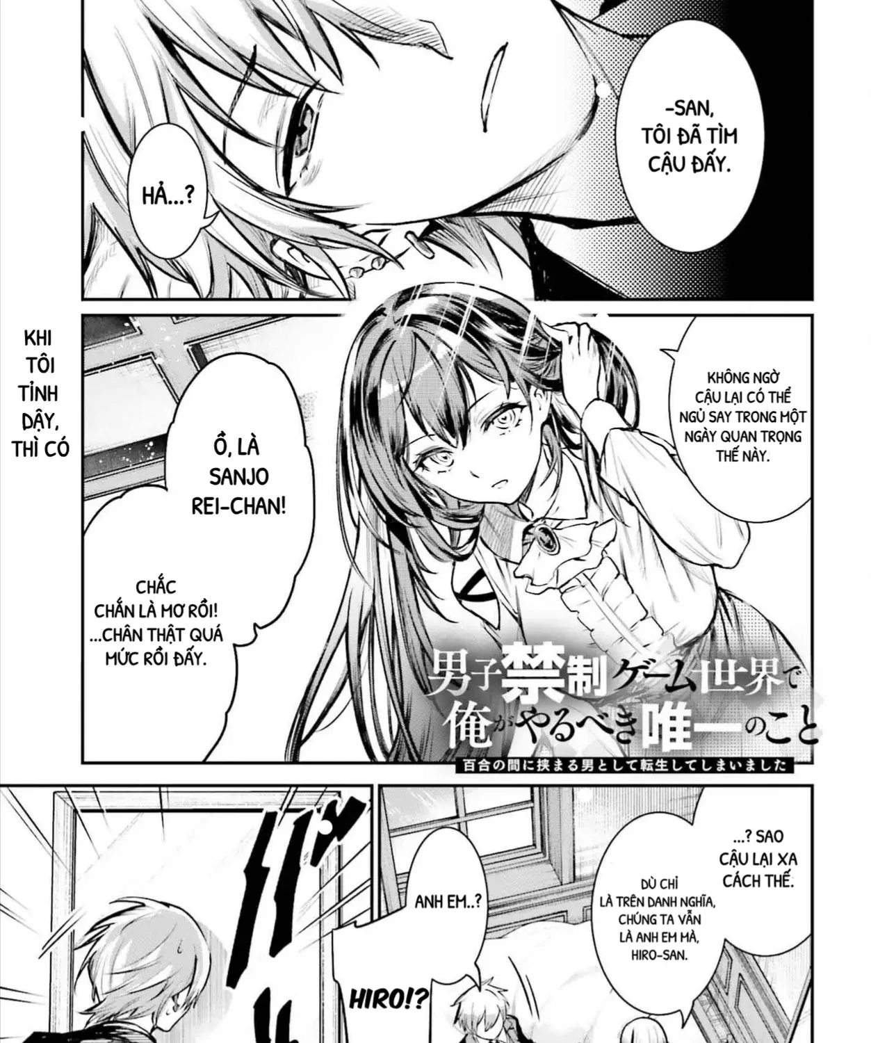 Danshi Kinsei Game Sekai De Ore Ga Yaru Beki Yuiitsu No Koto - Yuri No Aida Ni Hasamaru Otoko Toshite Tensei Shite Shimaimashita Chap 1 - Next Chap 2