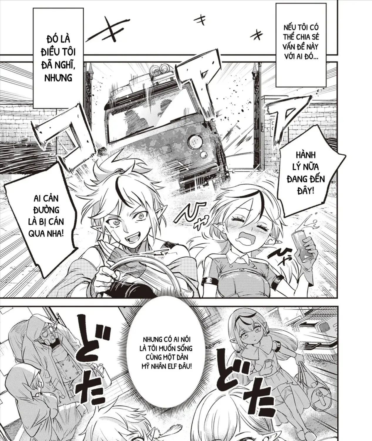 Danshi Kinsei Game Sekai De Ore Ga Yaru Beki Yuiitsu No Koto - Yuri No Aida Ni Hasamaru Otoko Toshite Tensei Shite Shimaimashita Chap 3 - Next Chap 4
