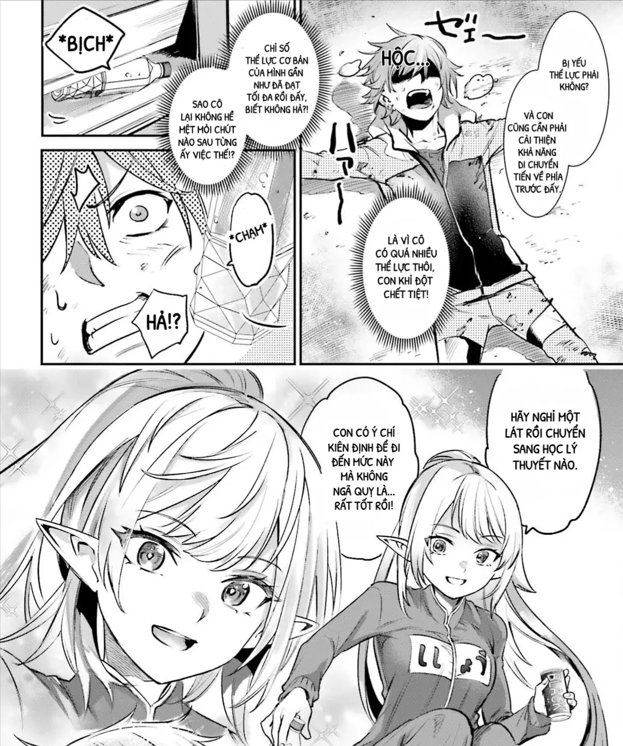 Danshi Kinsei Game Sekai De Ore Ga Yaru Beki Yuiitsu No Koto - Yuri No Aida Ni Hasamaru Otoko Toshite Tensei Shite Shimaimashita Chap 4 - Next Chap 5