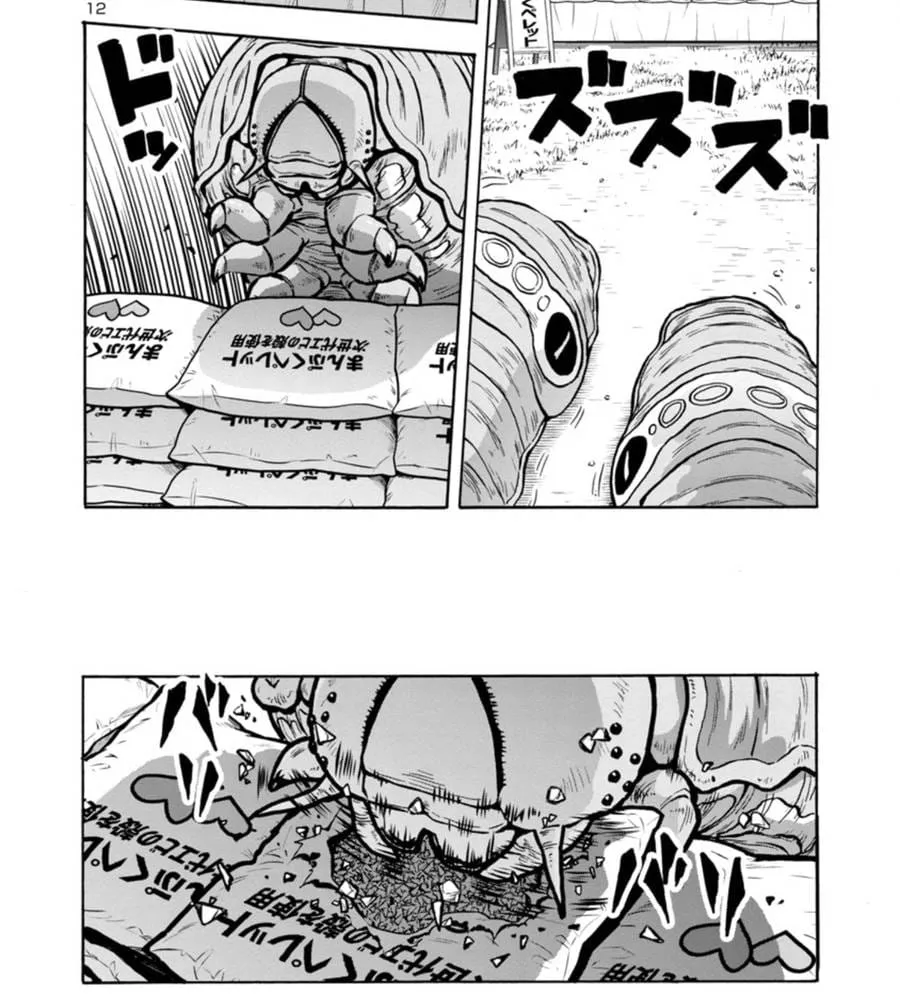 Đảo Côn Trùng Chap 74 - Next Chap 75