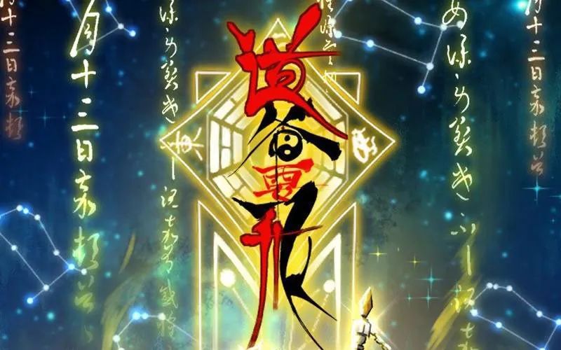 Đạo Gia Muốn Phi Thăng Chap 22 - Next Chap 23