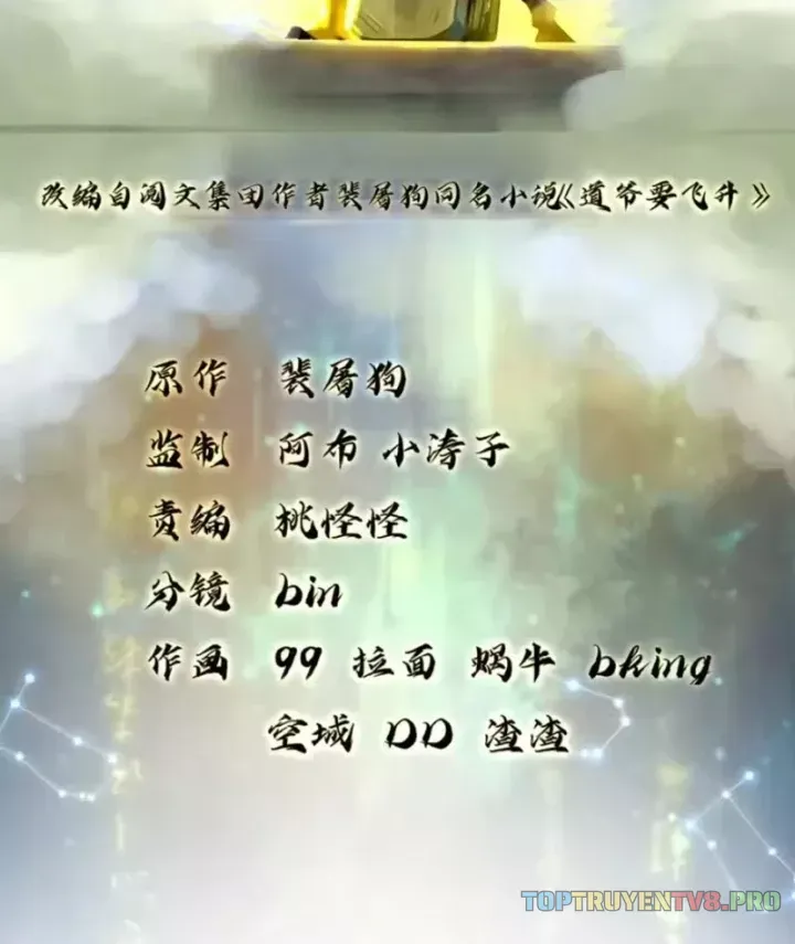 Đạo Gia Muốn Phi Thăng Chap 44 - Next Chap 45