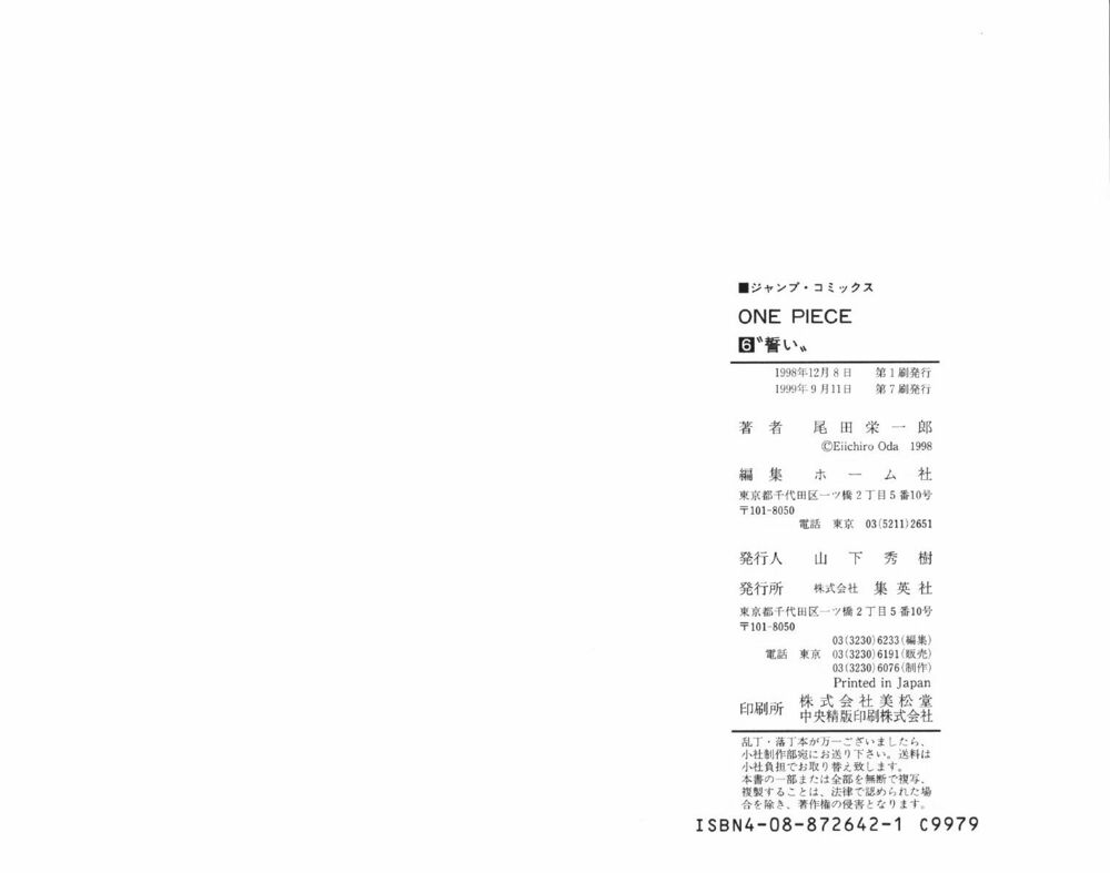 Đảo Hải Tặc Chap 53 - Next Chap 54